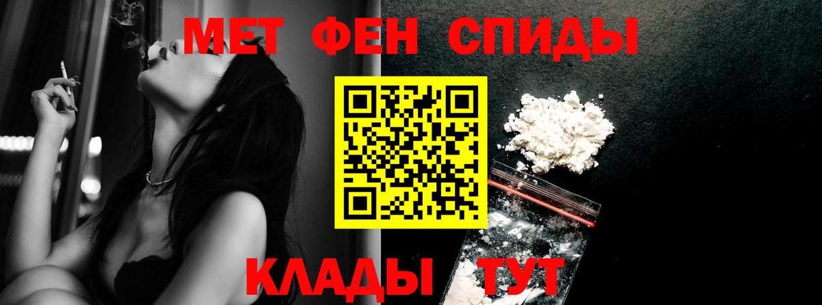 Метамфетамин кристалл Старая Купавна