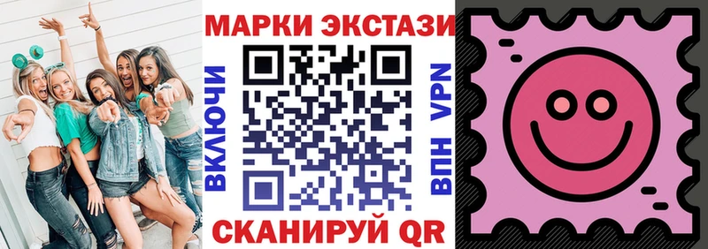ОМГ ОМГ ССЫЛКА Старая Купавна Марки NBOMe 1500мкг