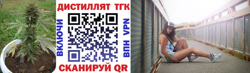ТГК Wax Старая Купавна