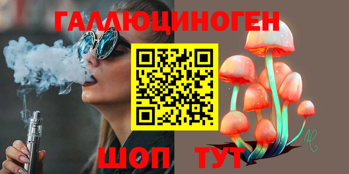 Галлюциногенные грибы Psilocybe Старая Купавна